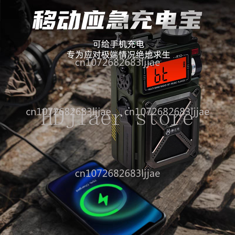 DAB combat readiness radio eme – Emergency Radio Solar Bewertung und Preis